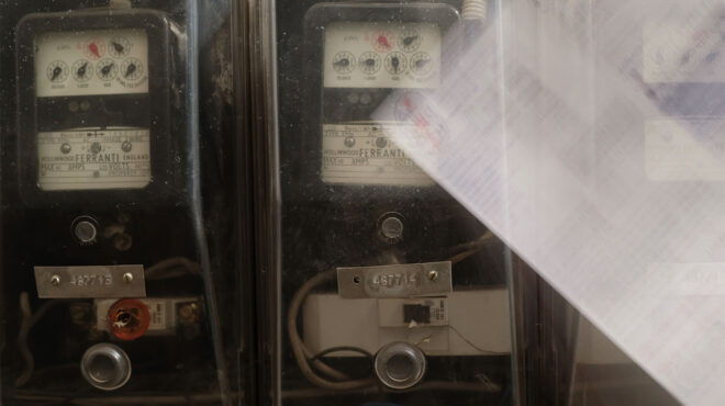 φρένο-στις-εντολές-αποκοπής-ρεύματος-562734154