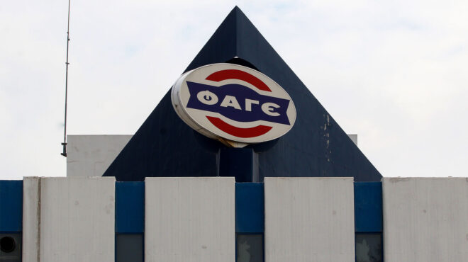 φαγε-εκτίναξη-κερδών-λόγω-ανατιμήσεω-562729798