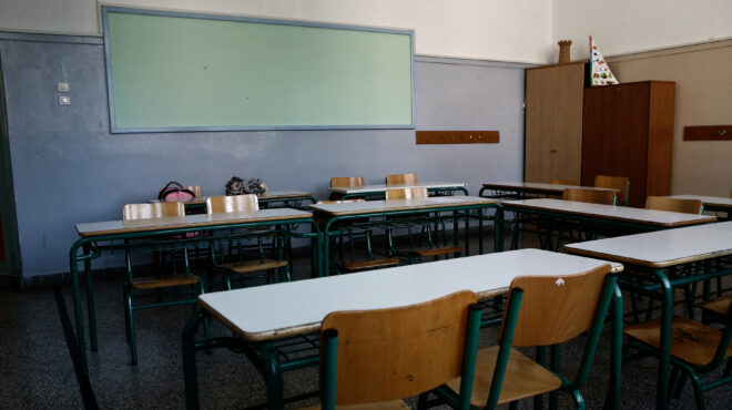 υπ-παιδείας-προκήρυξη-για-θέσεις-παρά-562708951