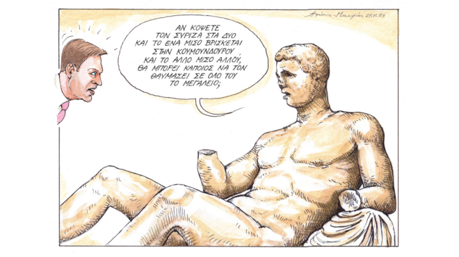 σκίτσο-του-ηλία-μακρή-28-11-23-562753570