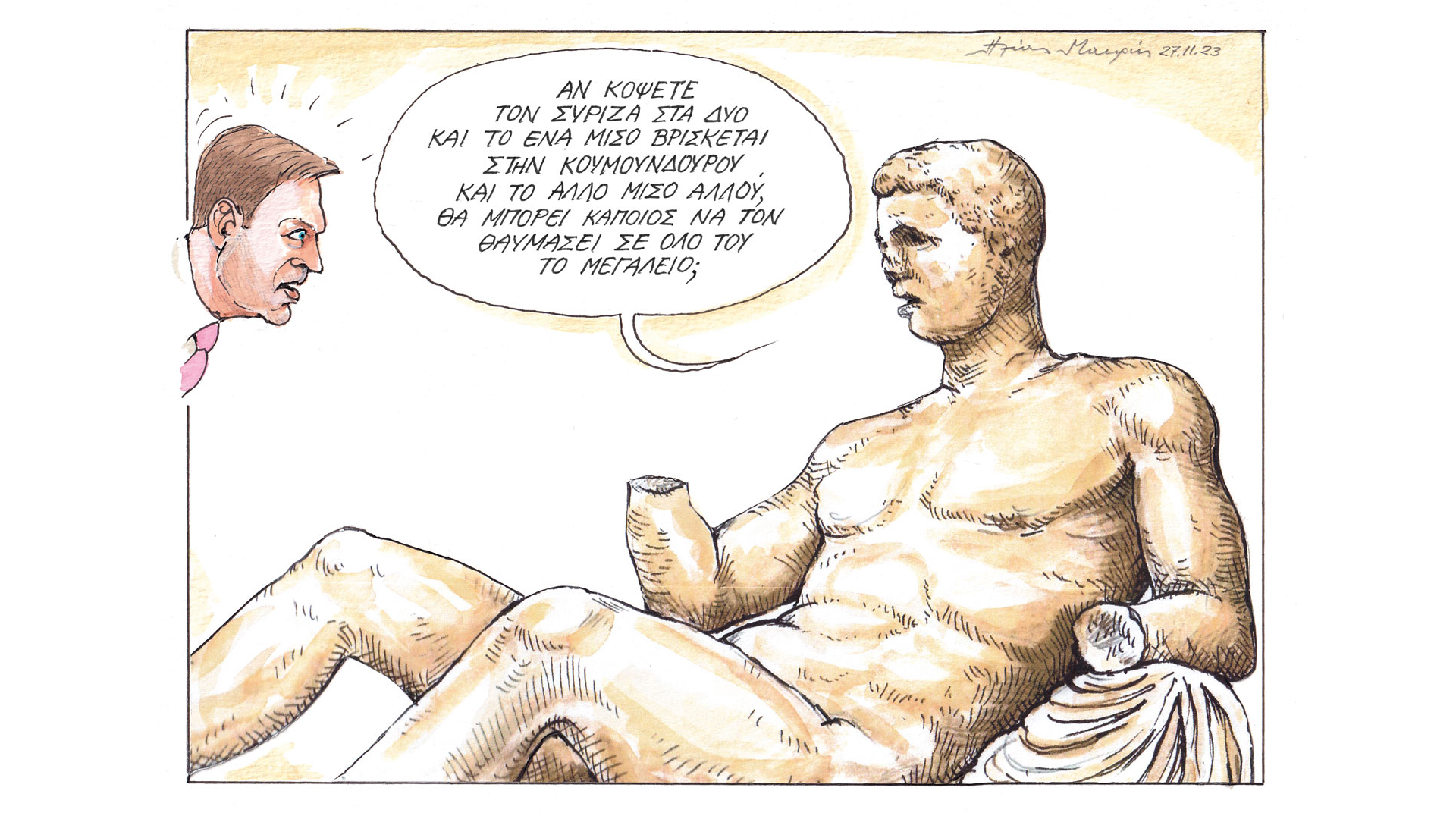 σκίτσο-του-ηλία-μακρή-28-11-23-562753570