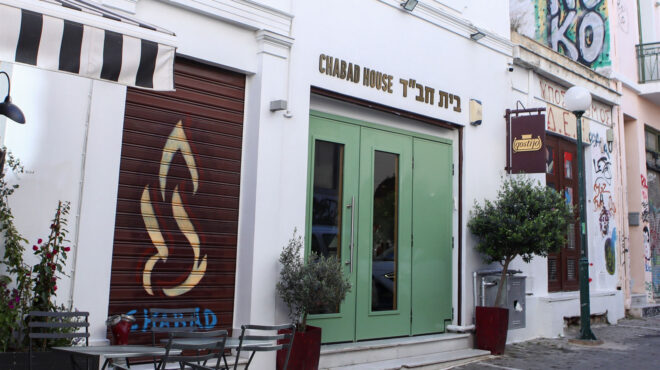 ευπ-σε-εγρήγορση-για-κατασκόπους-τζιχ-562742314