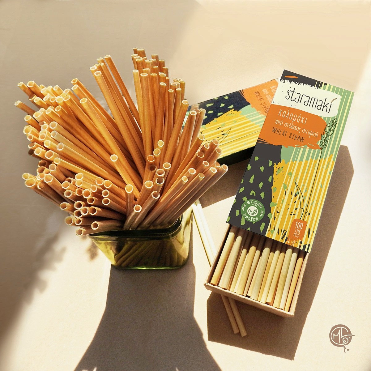 Με το Staramaki, πίνουμε καφέ στην υγεία της φύσης!-2