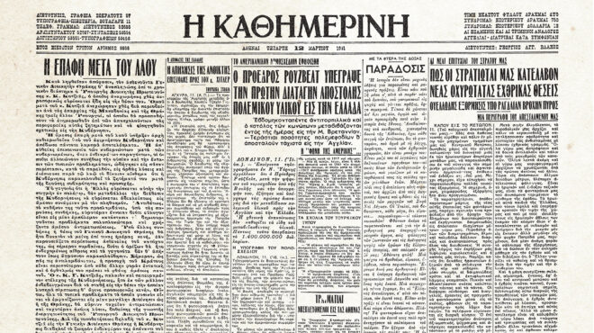 ιστορικά-φύλλα-με-την-κ-η-αμερική-στέ-562757152