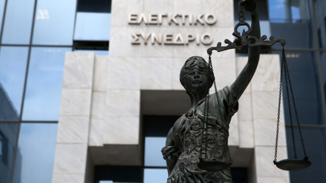 νέα-πρόεδρος-του-ελεγκτικού-συνεδρίο-562757578