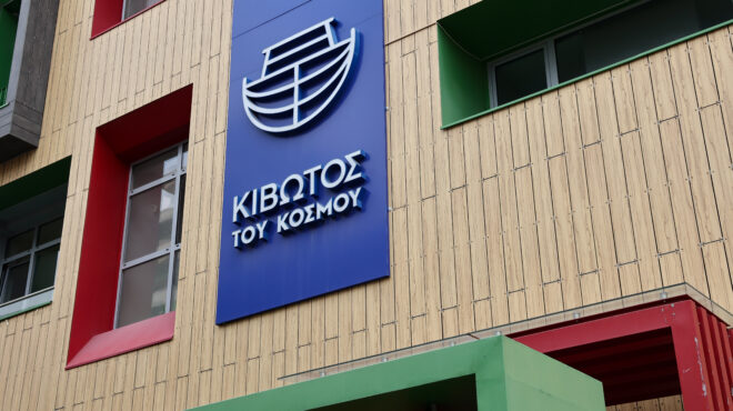 κιβωτός-του-κόσμου-παρατείνεται-η-θητ-562735015