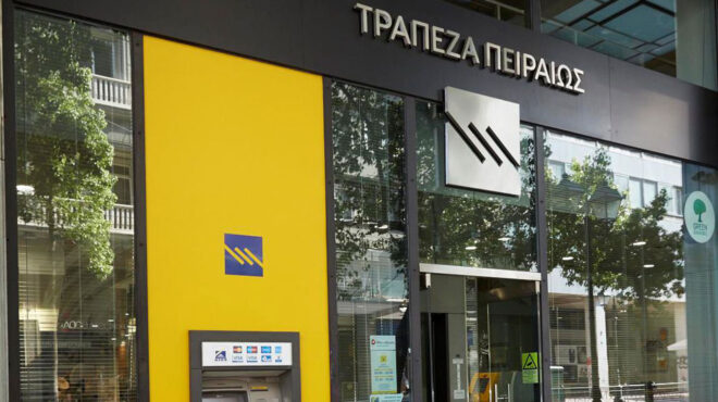 εκδοση-νέου-ομολόγου-από-την-τράπεζα-π-562753252