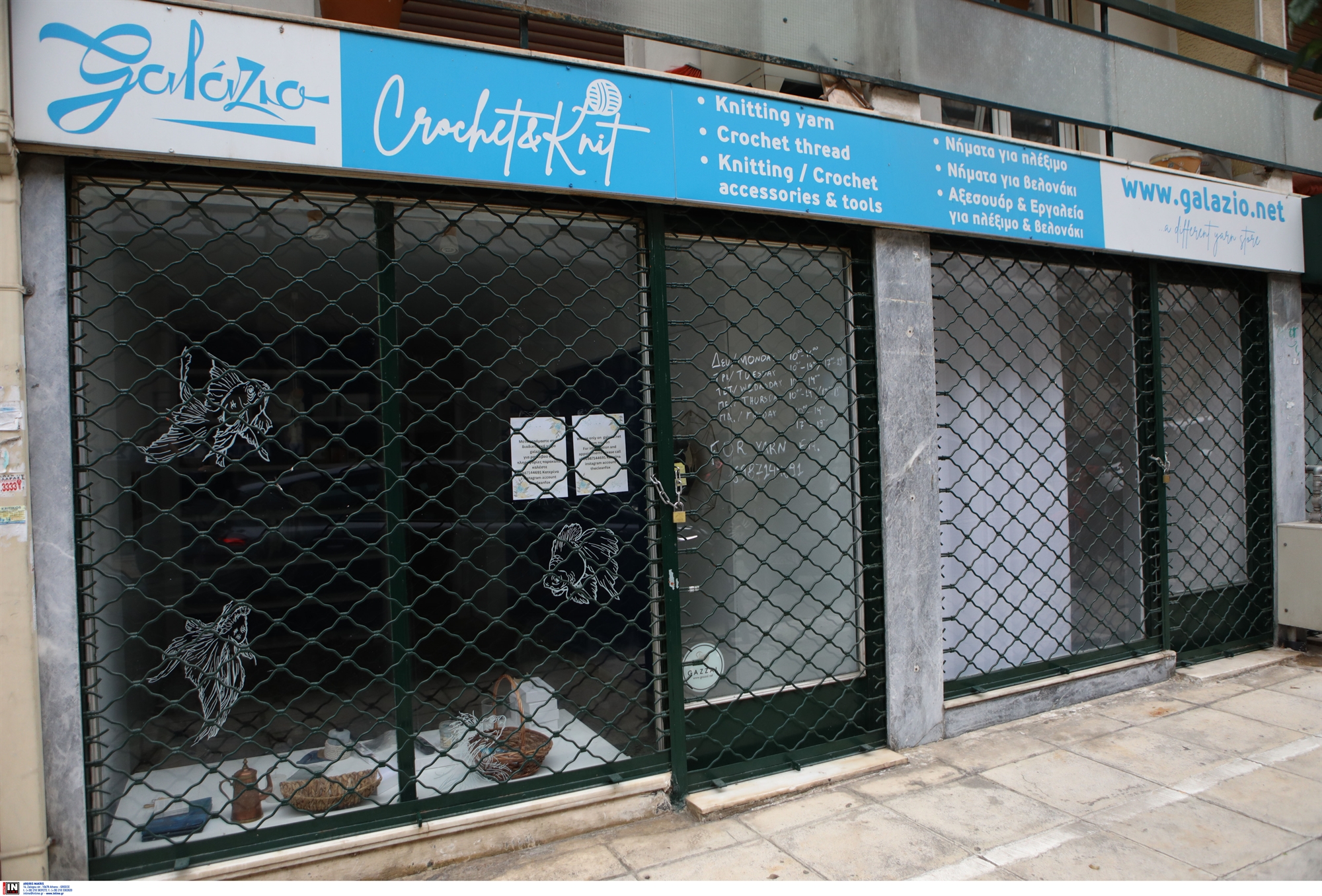 ΕΥΠ: Σε εγρήγορση για κατασκόπους, τζιχαντιστές-2