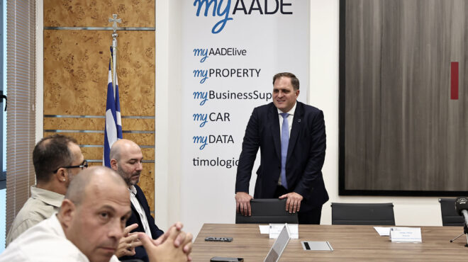 φοροδοξίες-ο-ελληνικός-κατάλογος-των-562724083