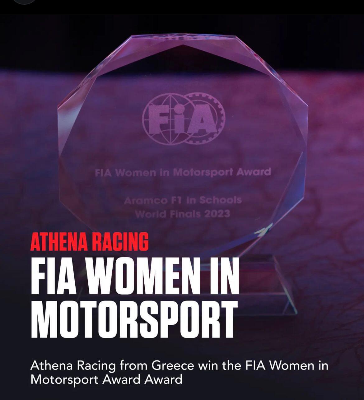 Παγκόσμια ελληνική διάκριση στον διαγωνισμο F1 in Schools-3