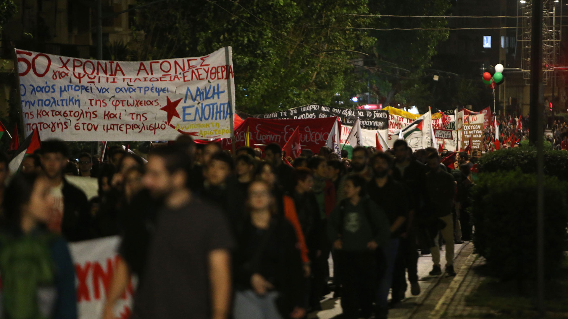 50 χρόνια Πολυτεχνείο: Στιγμιότυπα από τις μαζικές συγκεντρώσεις-1