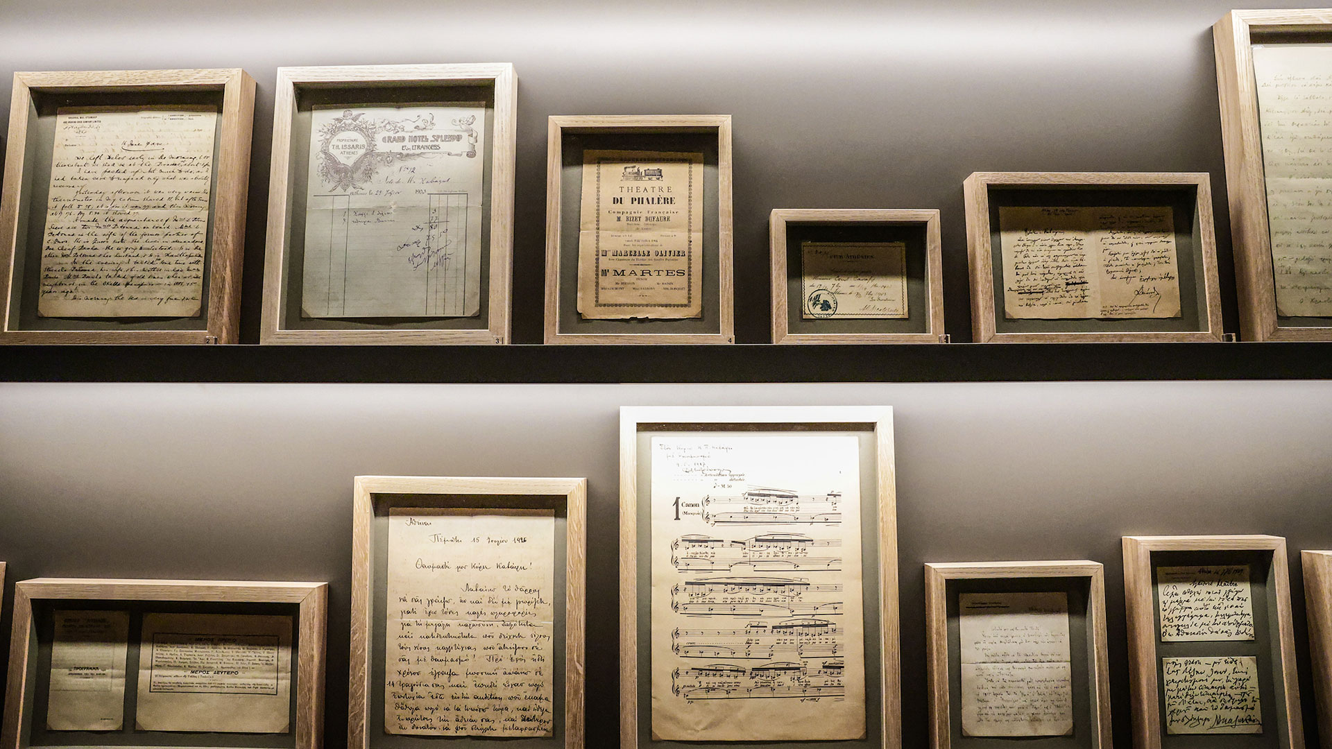 Το Αρχείο Καβάφη απέκτησε μόνιμο «σπίτι» στην Πλάκα-4