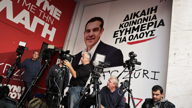 συριζα-διαδρομή-πλούσια-σε-εσωκομματ-562747030