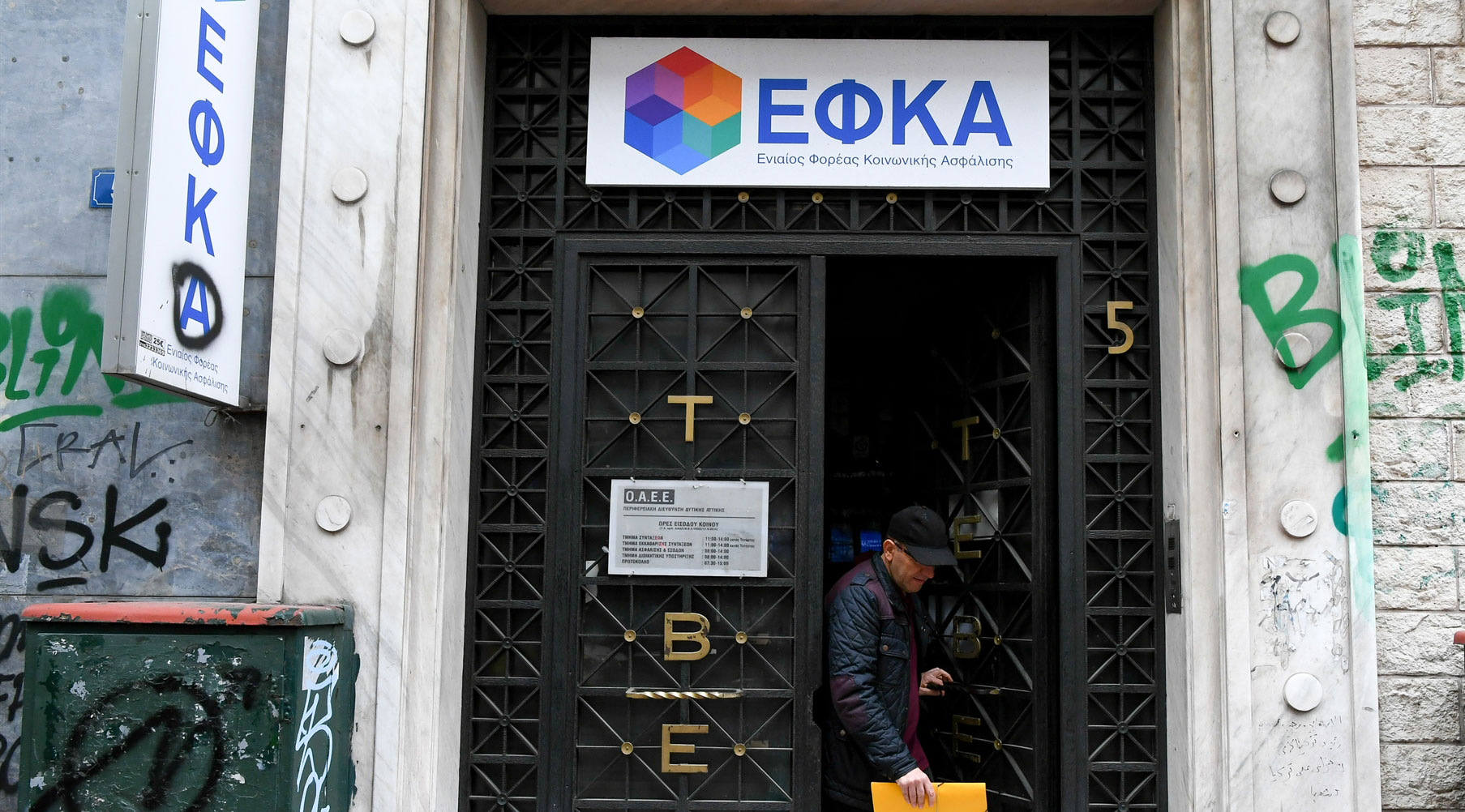 Μίνι ασφαλιστικό νομοσχέδιο τον Δεκέμβριο-1