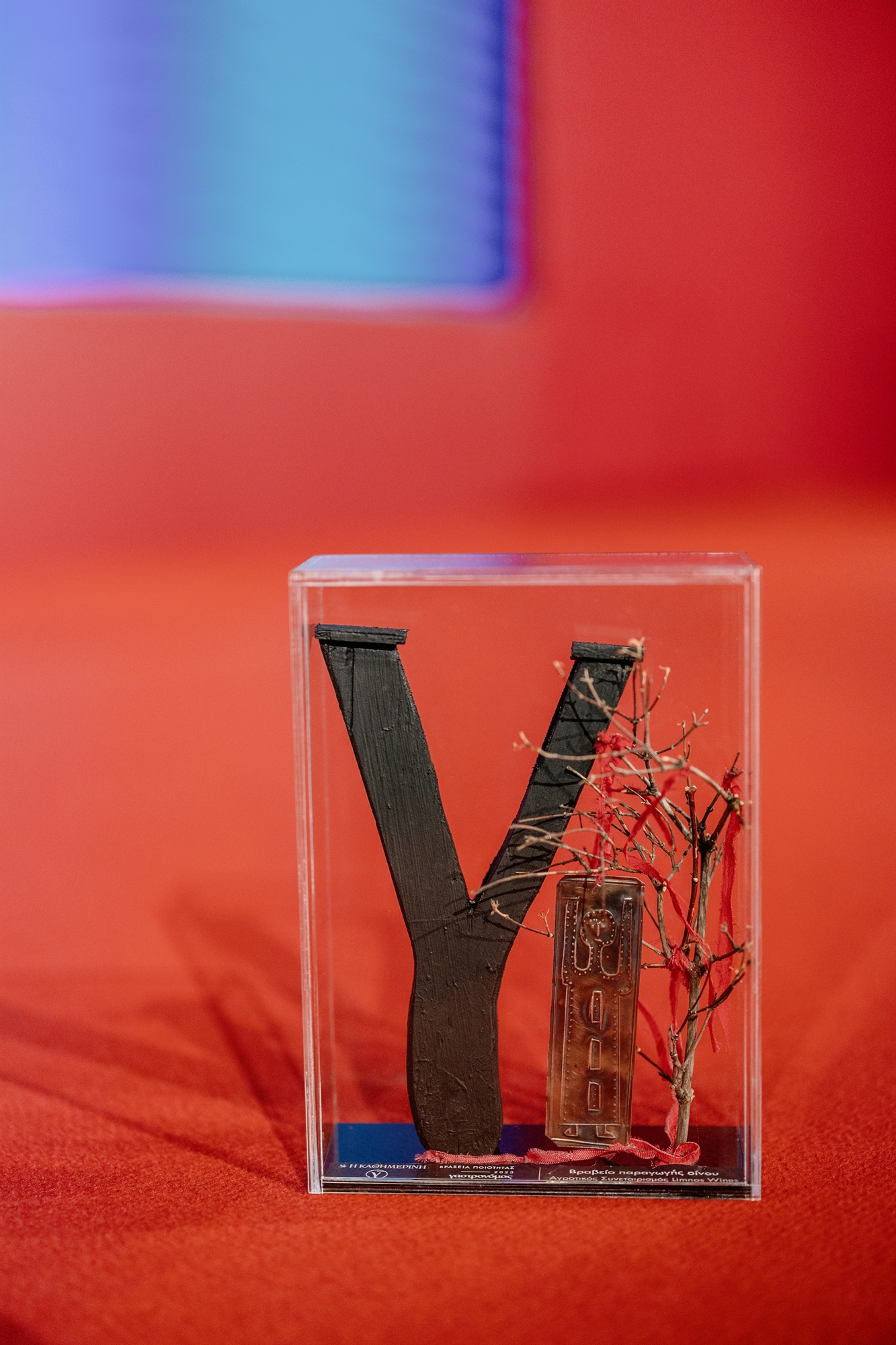 Το δημιουργικό πείσμα των Ακριτών-1