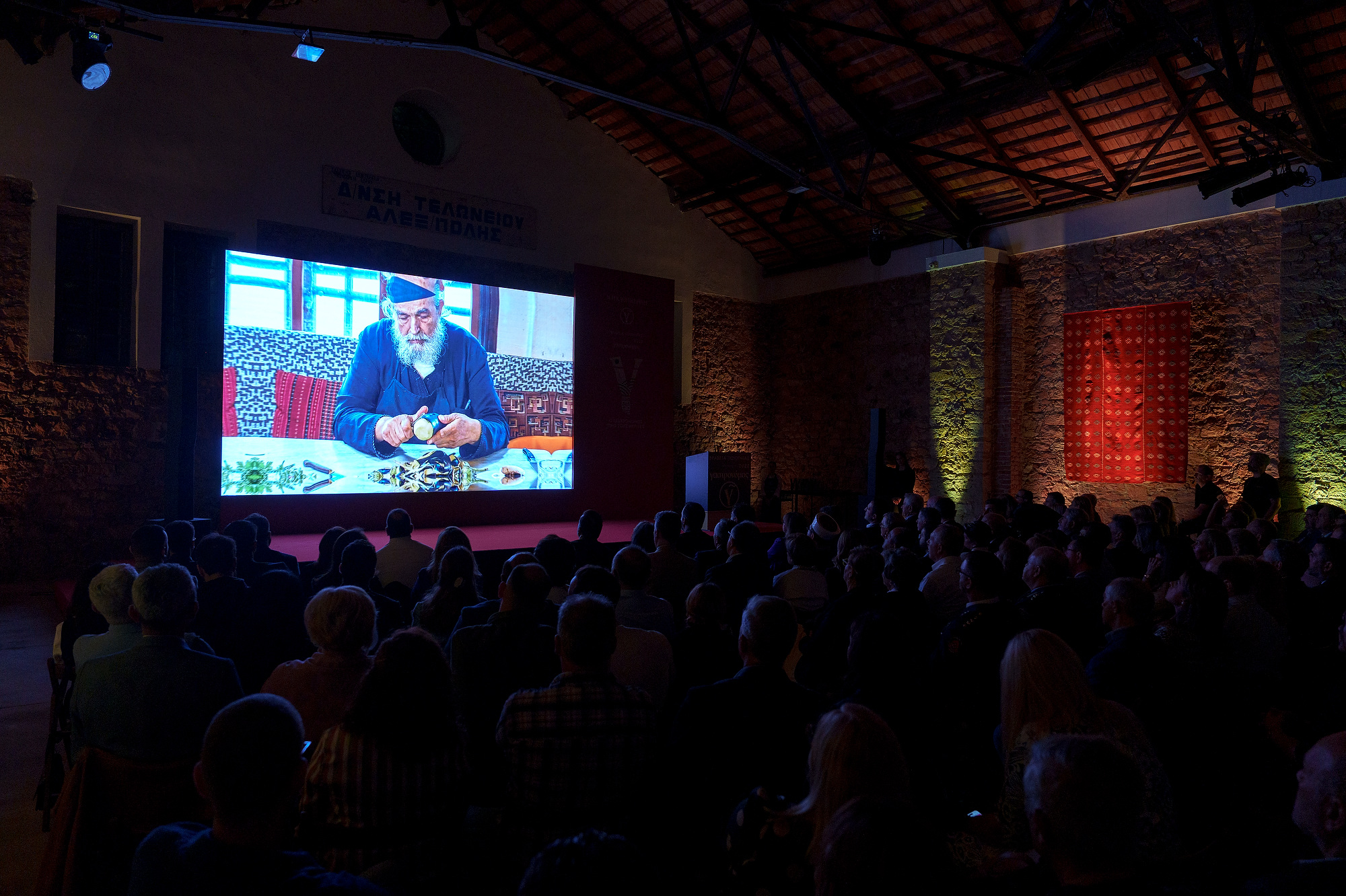 Το δημιουργικό πείσμα των Ακριτών-3