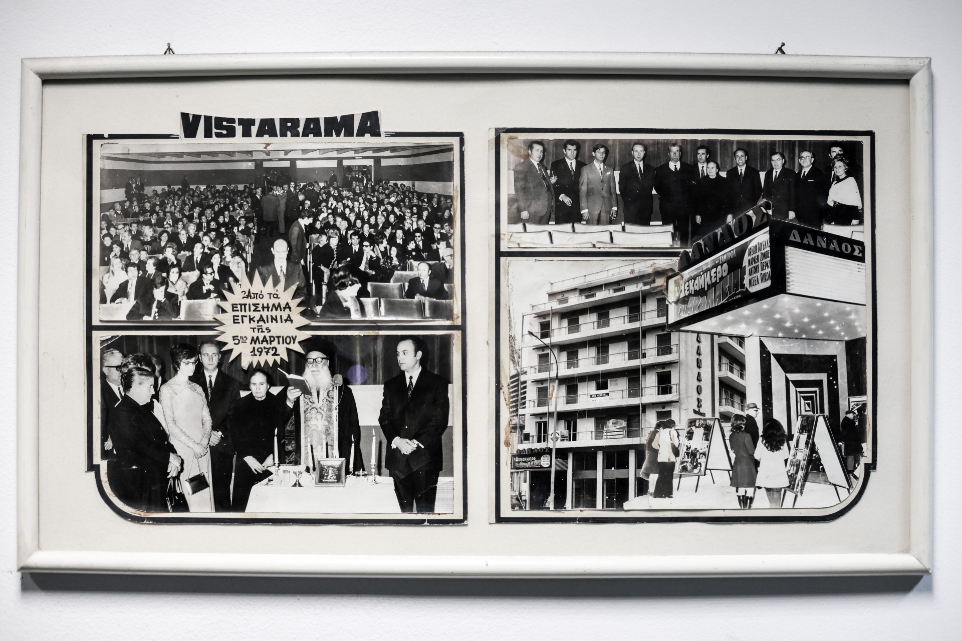 Πώς μια επένδυση «made in Brazil» γέννησε τον πιο σινεφίλ κινηματογράφο της Αθήνας-1