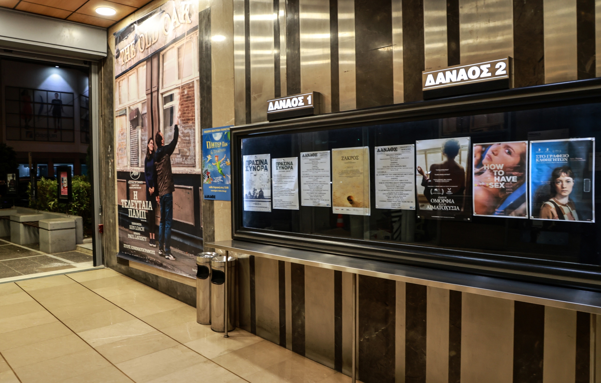 Πώς μια επένδυση «made in Brazil» γέννησε τον πιο σινεφίλ κινηματογράφο της Αθήνας-5