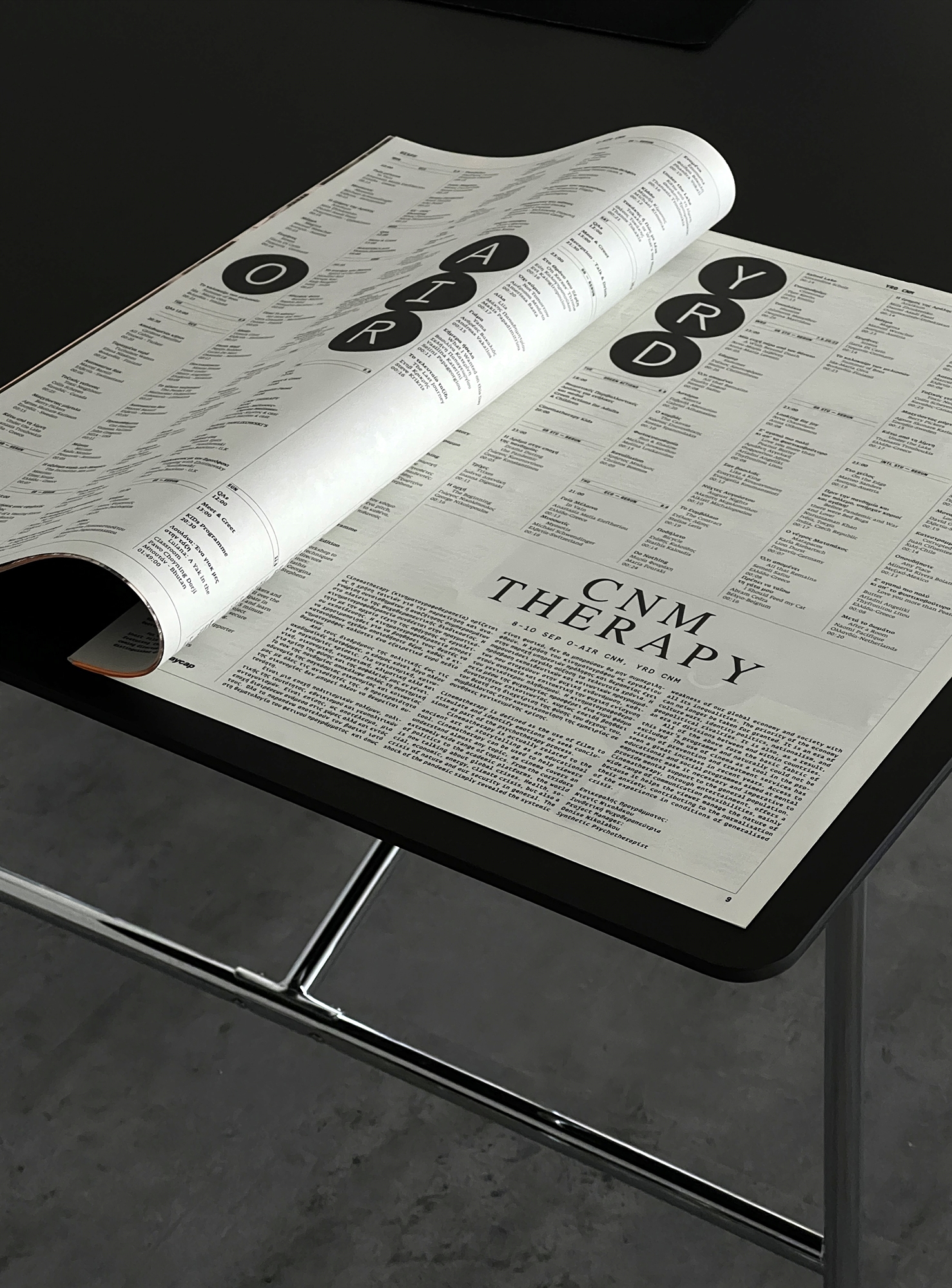 Δημήτρης Παπάζογλου στην «Κ»: Το design είναι αμφισβήτηση-2