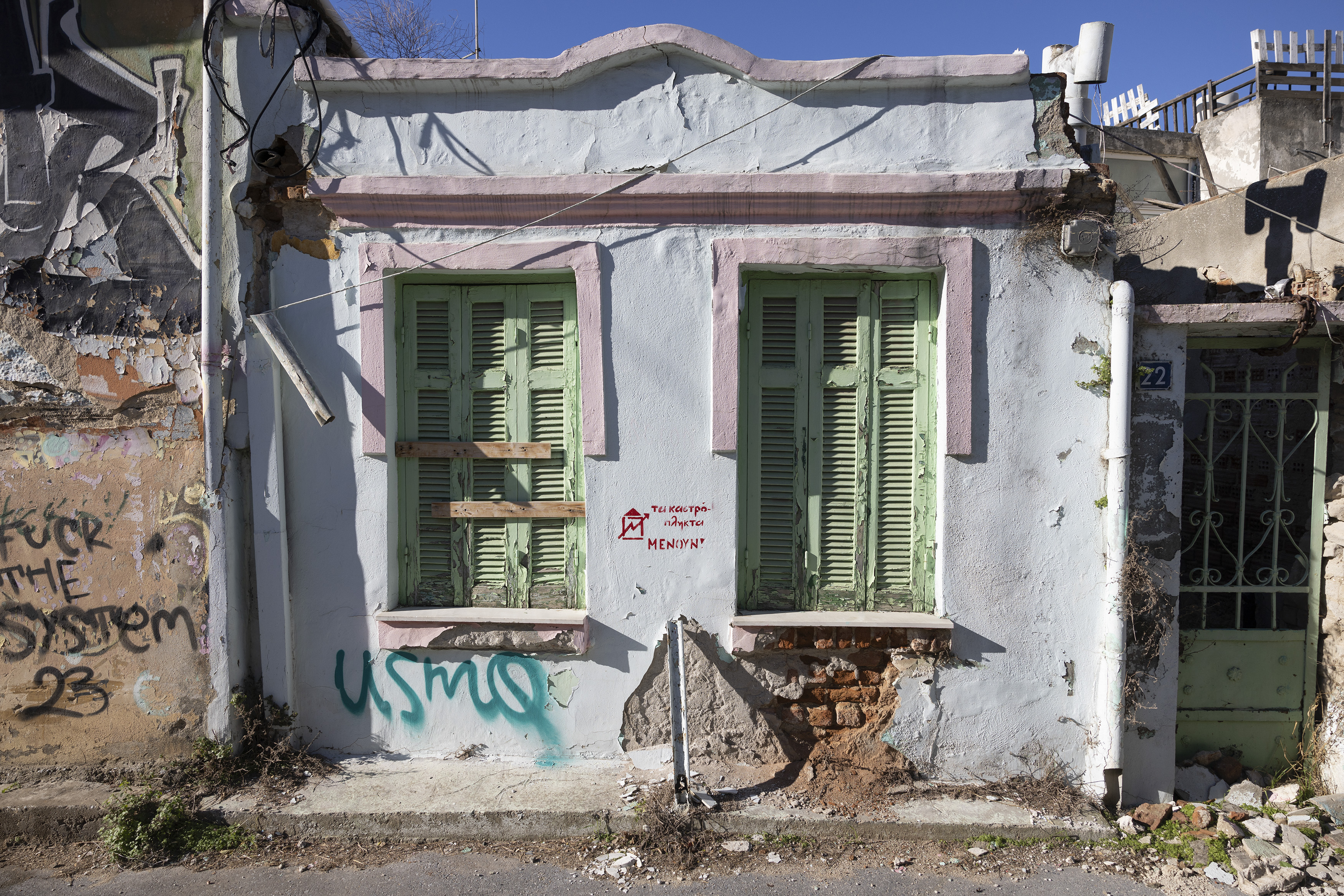 Οι τελευταίοι «καστρόπληκτοι» της Θεσσαλονίκης-4