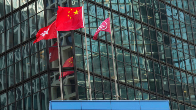 h-διάσκεψη-του-χονγκ-κονγκ-και-το-ζήτημα-562721263