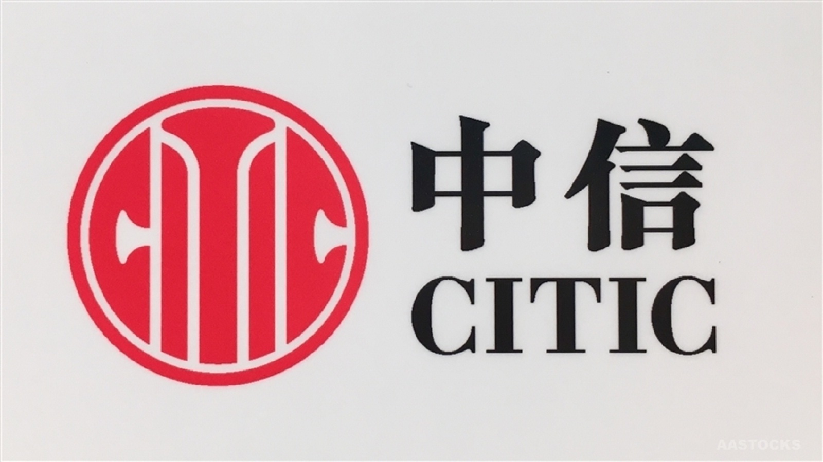 Κίνα: Θανατική ποινή σε πρώην διοικητή τραπέζης για δεκασμό, με διετή αναστολή-1