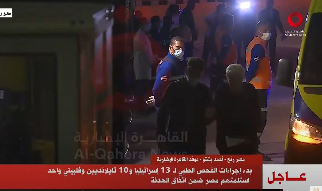 Ισραήλ: Απελευθέρωση 24 ομήρων από τη Γάζα-5