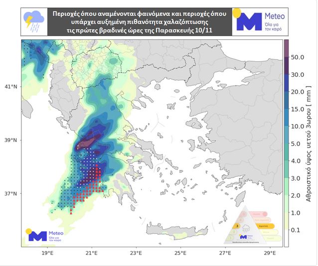 Δύο ατμοσφαιρικές διαταραχές επηρεάζουν τον καιρό – Πού θα χτυπήσει το φαινόμενο-1