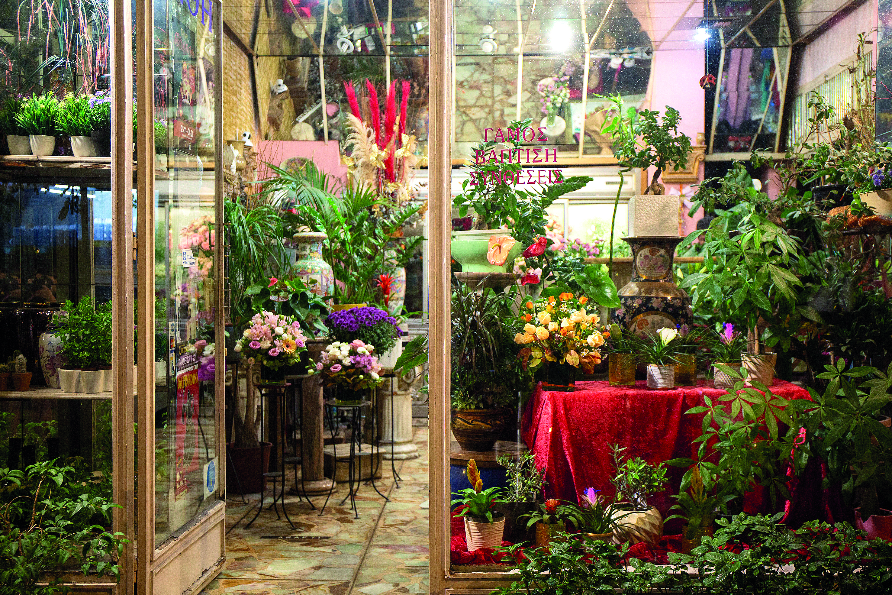 5 αθηναϊκά ανθοπωλεία προτείνουν την τέλεια ανθοδέσμη για το σπίτι-5