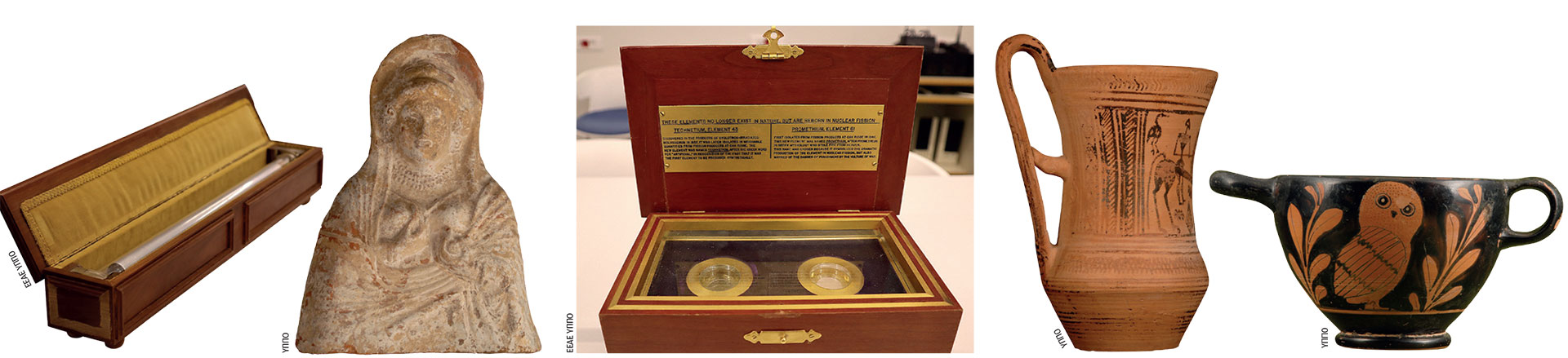 Τα πυρηνικά δώρα στη Φρειδερίκη-2