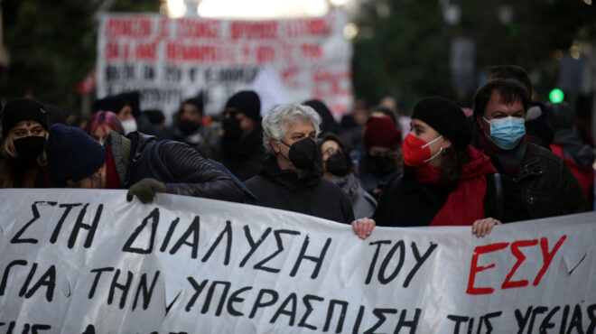 πανελλαδική-48ωρη-απεργία-γιατρών-και-ε-562755049