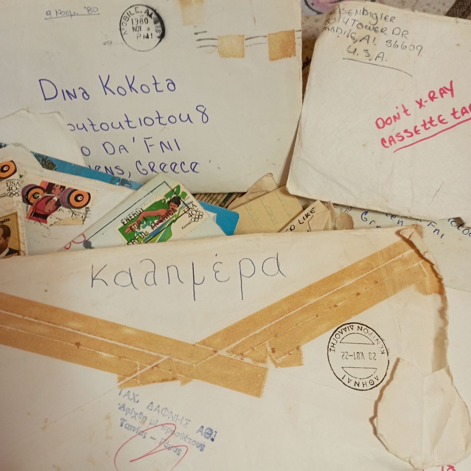 φιλίες-και-έρωτες-δι-αλληλογραφίας-562744978