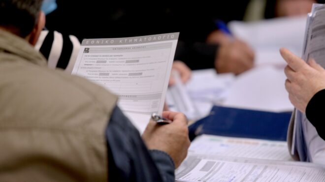 κτηματολόγιο-ξεκινούν-οι-δηλώσεις-σε-562727710