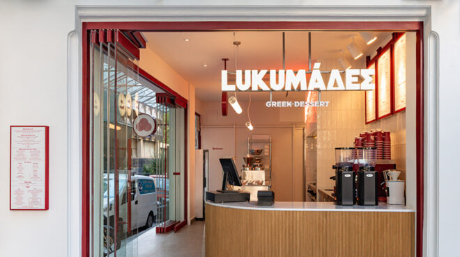 lukumaδεσ-γιορτάζουν-10-χρόνια-με-νέα-κατασ-562746799