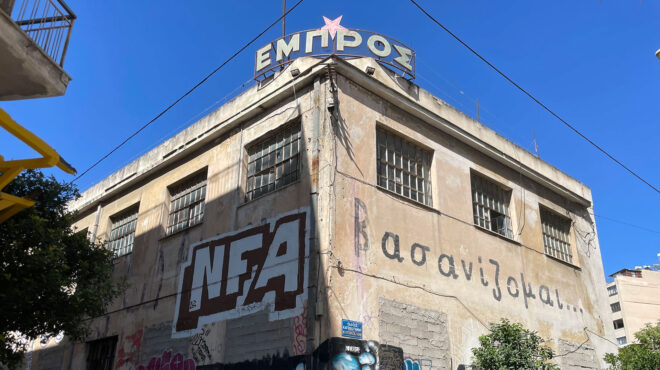 στον-δήμο-αθηναίων-το-ιστορικό-θέατρο-562730395