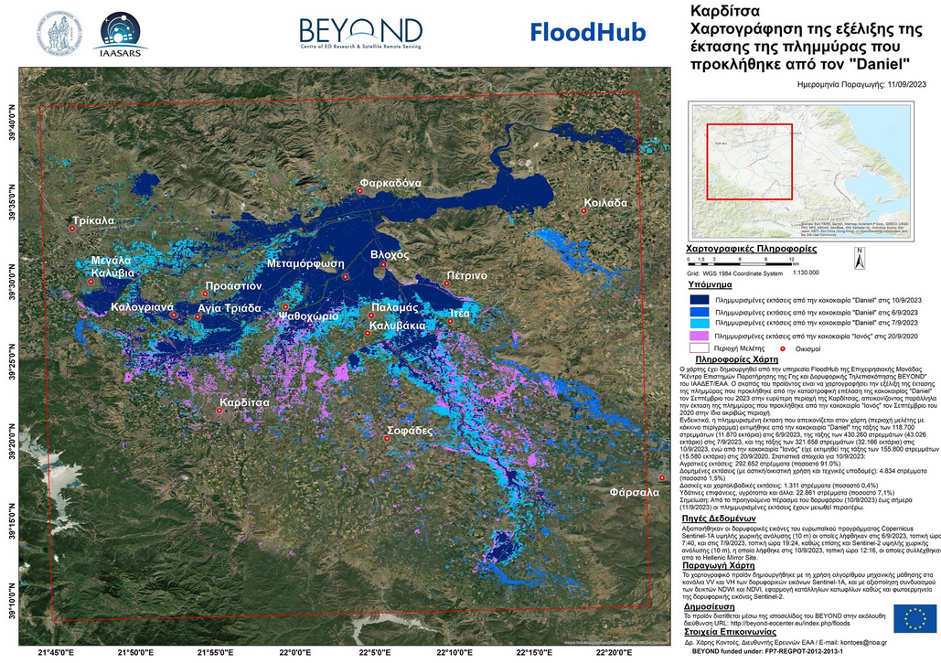 Τεχνική Υπηρεσία Παλαμά: Επιτακτική η μετεγκατάσταση των κατοίκων της Μεταμόρφωσης-1