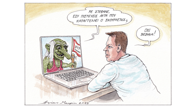 σκίτσο-του-ηλία-μακρή-03-11-23-562707850