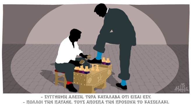 σκίτσο-του-δημήτρη-χαντζόπουλου-12-11-23-562724680