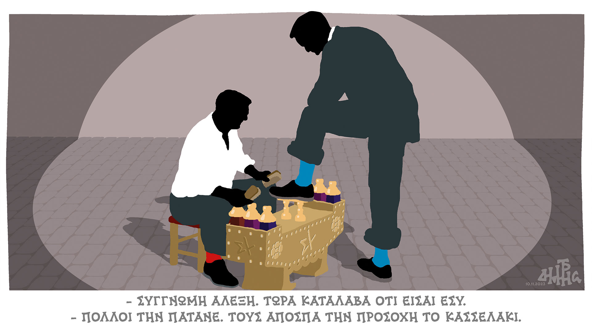 σκίτσο-του-δημήτρη-χαντζόπουλου-12-11-23-562724680