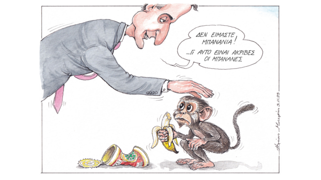 σκίτσο-του-ηλία-μακρή-05-11-23-562711171