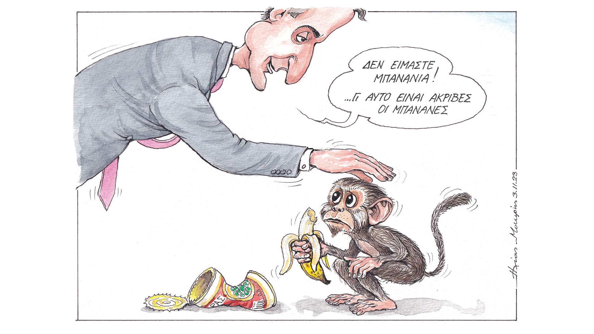 σκίτσο-του-ηλία-μακρή-05-11-23-562711171