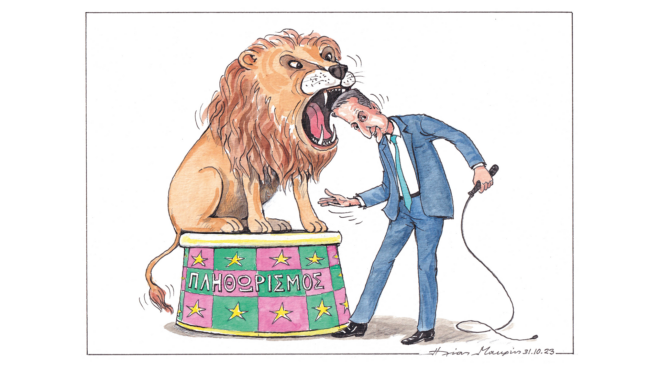 σκίτσο-του-ηλία-μακρή-01-11-23-562703479