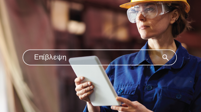 τεχνογνωσία-τεχνολογίες-αιχμής-και-κ-562703800