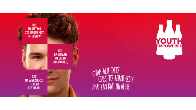 πώς-μία-εταιρική-πλατφόρμα-απαντά-στα-562738516