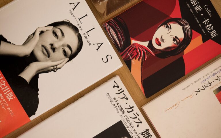 Πρώτη ματιά στη Συλλογή Γκάγκελμαν για τη Μαρία Κάλλας