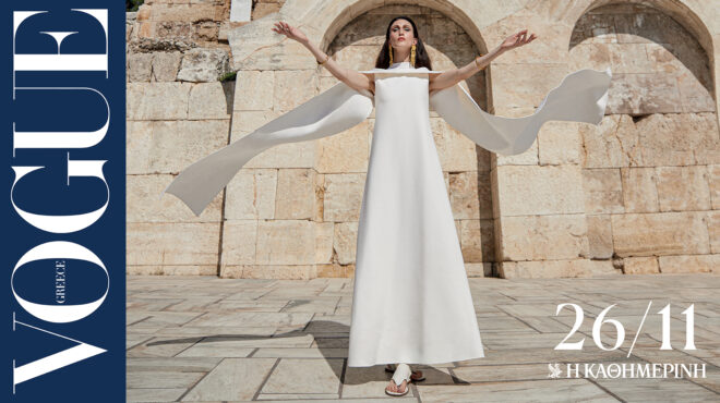 κυριακή-26-11-η-vogue-greece-δεκεμβρίου-αποθεώνει-τη-562738306