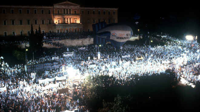 οταν-ξενυχτούσαμε-με-τις-κάλπες-562724176