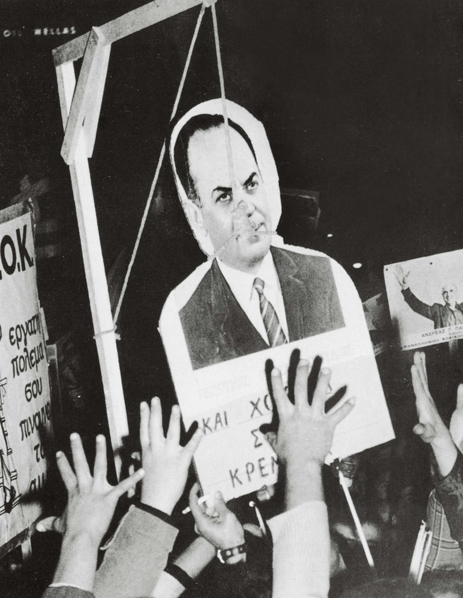 Υπάνθρωποι στο εδώλιο – Μαρτυρίες και καταθέσεις-6