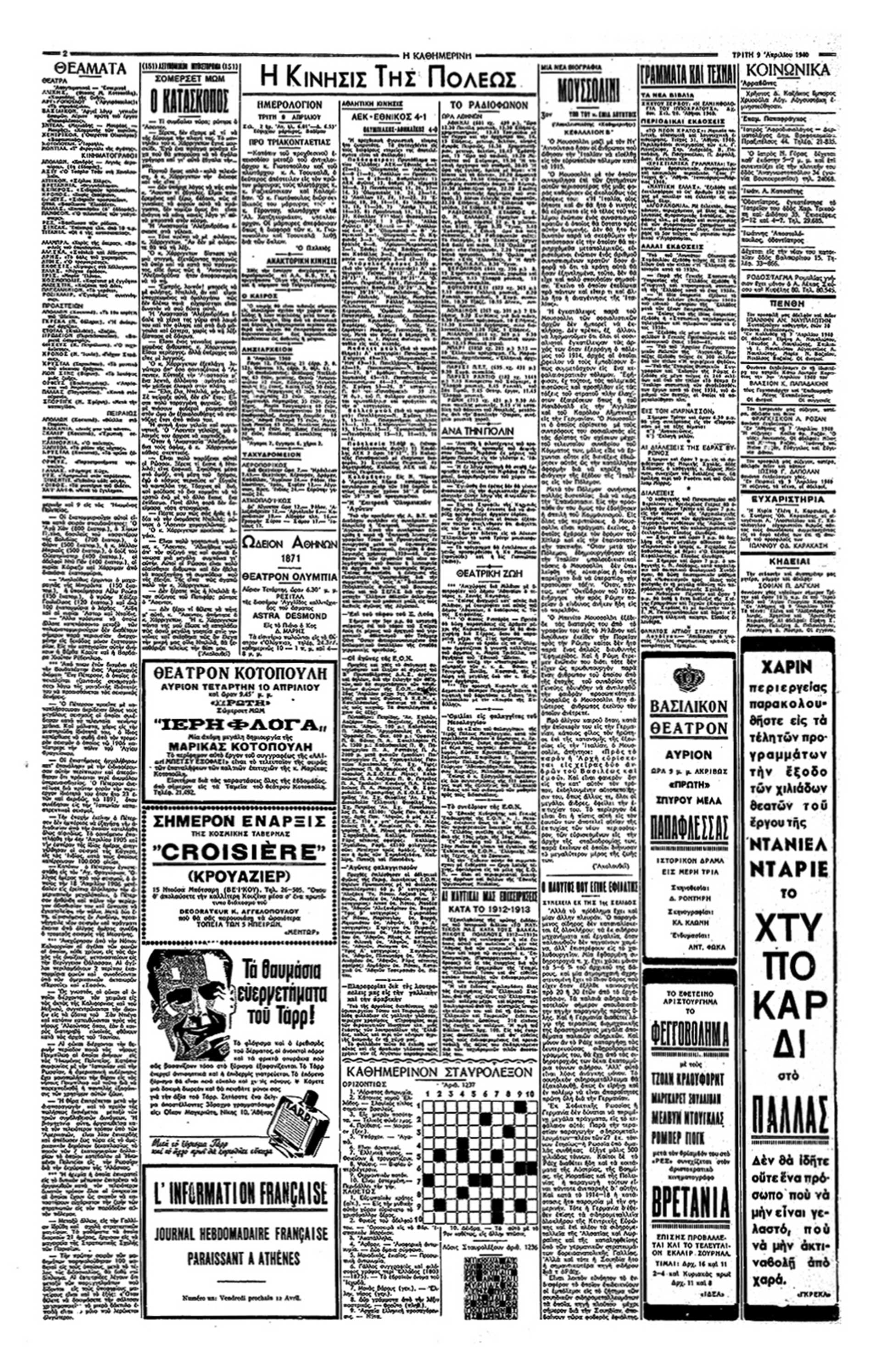 Μπενίτο Μουσολίνι – Μια νέα βιογραφία-6