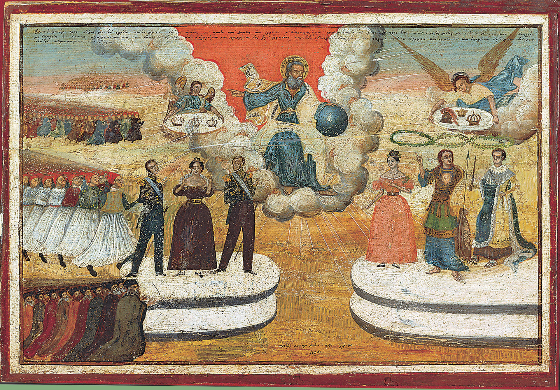 Βασιλιάς Οθων – Η απόρρητος αλληλογραφία-7